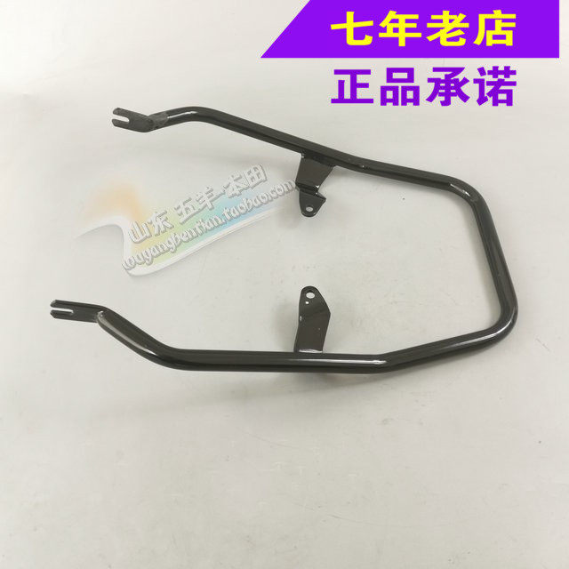 Wuyang Honda original Fenglang WH125-12 rear armrest rear handle rear shelf original anti-counterfeiting spare parts