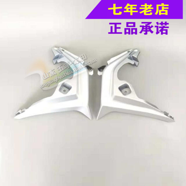 Wuyang Honda original Biaoying WH150-3 fuel tank decorative strip silver guard plate original anti-counterfeiting spare parts