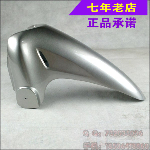 Wuyang Honda original anti-counterfeiting front shadow curved beam locomotive front mud tile water plate front fender A original anti-counterfeiting spare parts