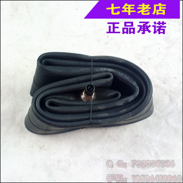 Wuyang Honda Feng Lang Feng Ge Xin Feng Yi Wei Ling Xin Feng Xiang Chasing Shadow Edge AC inner tube original parts