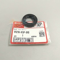 Wuyang Honda original factory new front wing phantom dominance prestige leader commander handsome shadow hero handsome hero shadow sub-shaft small sprocket oil seal