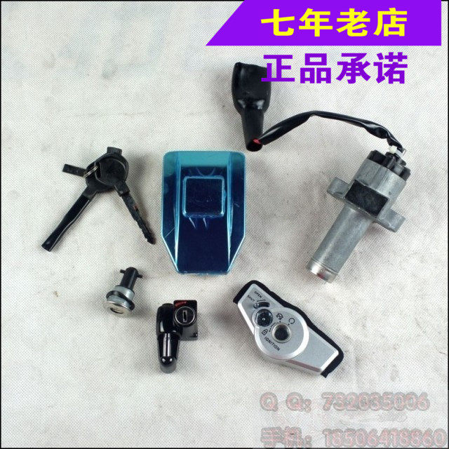 Wuyang Honda original factory Weiling WH150 WH150-A lock set lock assembly original anti-counterfeiting spare parts