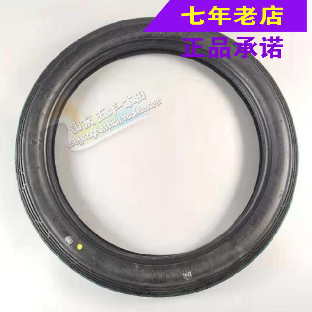 Wuyang Honda original front tire front tire original anti-counterfeiting spare parts