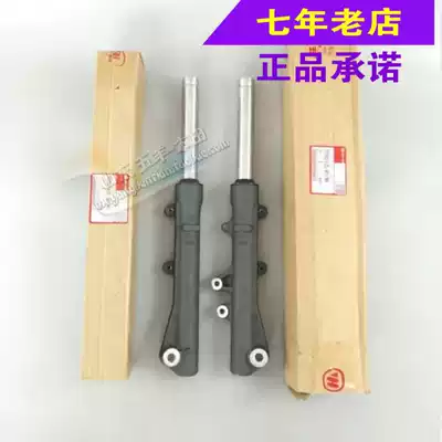 Wuyang Honda original Youke machete about 110T front shock absorber Front shock absorber assembly original anti-counterfeiting spare parts