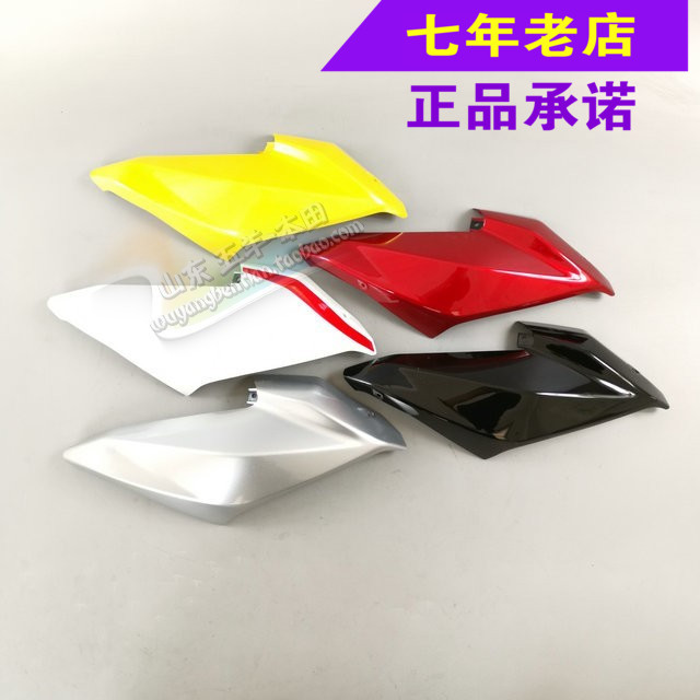 Wuyang Honda original Biaoying X150 front side hood side cover living room lampshade flower paper combination original anti-counterfeiting accessories