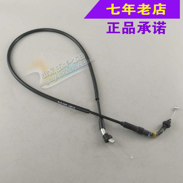 Wuyang Honda original Qiyu WH125-5A throttle cable steel cable throttle line original spare parts