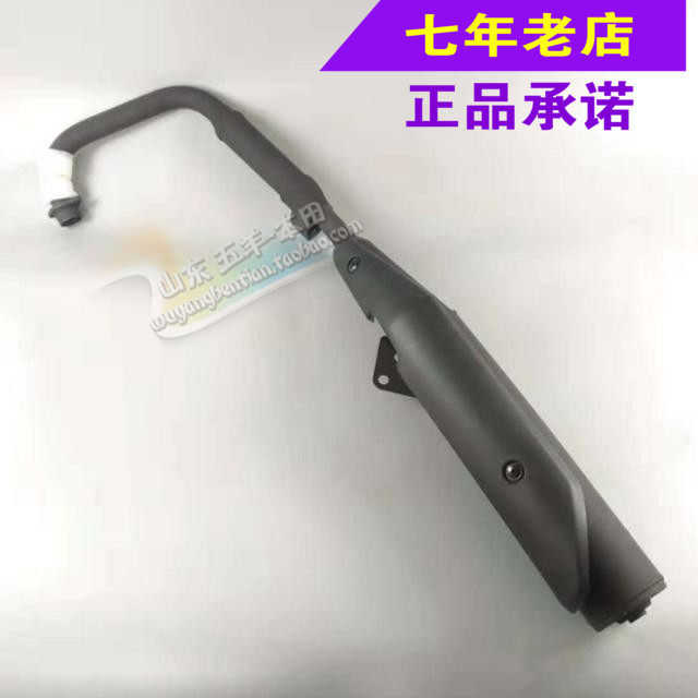 Five sheep Honda original plant Willed front exhaust pipe 150 locomotive silencer assembly original loaded anti-fake zero fit