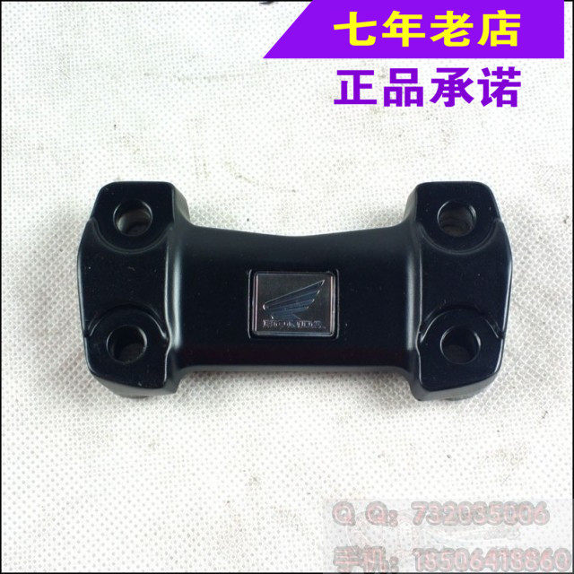 Five Sheep Honda Original Factory Phantom direction takes the upper press block component direction to apply the Warring God with the cover original fitting accessories