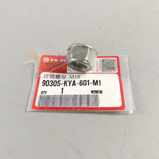 Wuyang Honda original factory Wei Ling Feng Yi Feng Lang Phantom Feng Ling Biaoying Storm Eye Meng Yan Road self-locking nut