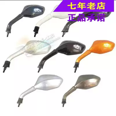 Wuyang Honda original cool shadow WH125T-6 pedal locomotive rear mirror inverted rear mirror original anti-counterfeiting spare parts
