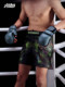 Half-Finger Gloves Mma Professional Training Gloves Mixed Martial Arts Microfiber Five-Finger Boxing Gloves Men's Punching Bag Gloves