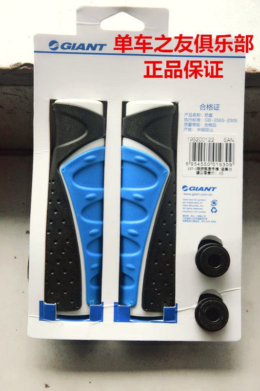 Poignées de vélo GIANT - Ref 2334390 Image 11