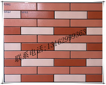 Small tiger tricolour brick 45 * 195 pink red rice yellow red grey white curry villa brick-and-mortar external wall brick