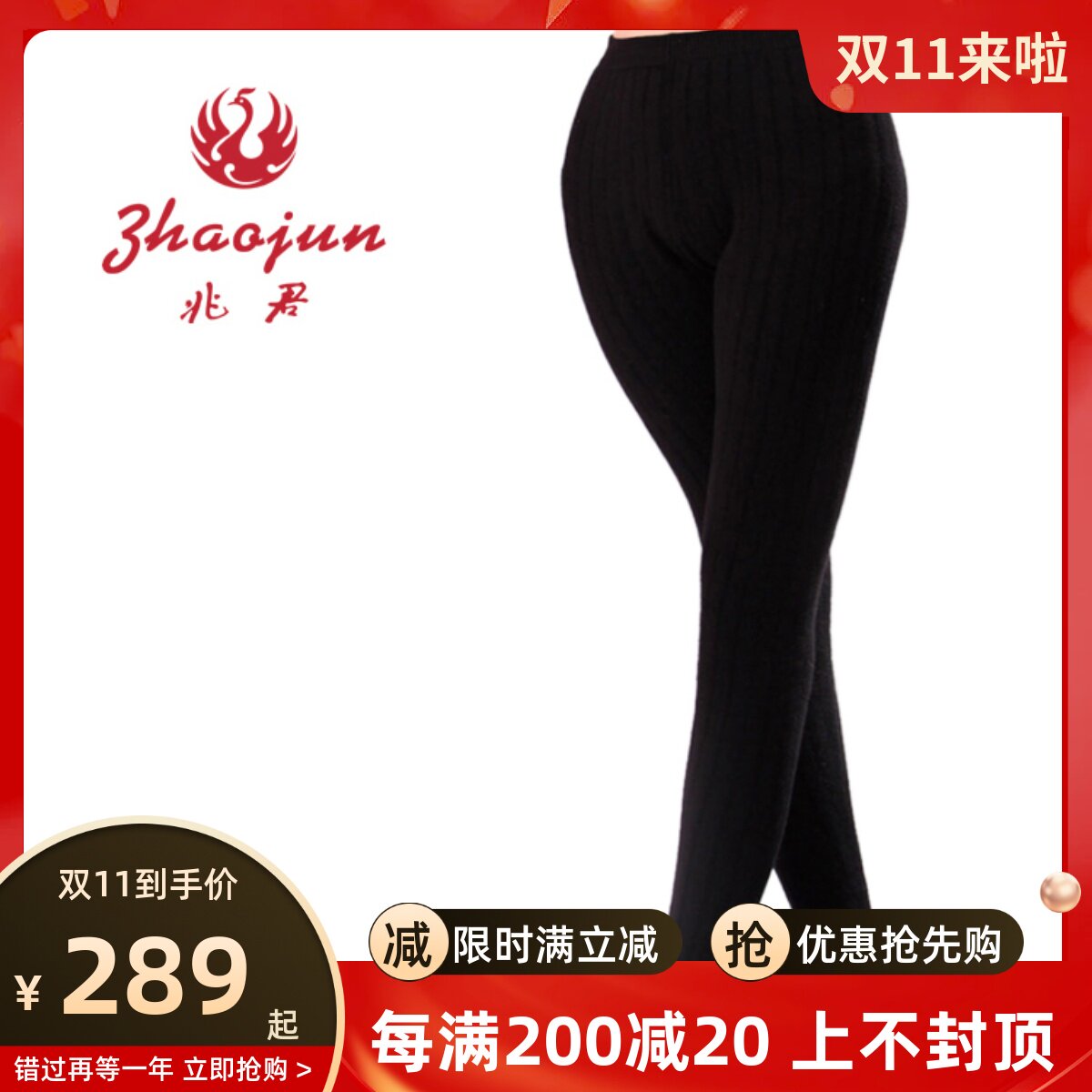 one trillion Monarch Lady Thickened Mountain Cashmere Pants Warm Pants Women Cashmere Pants Wool Pants Special Cabinet Autumn Winter Women Sweatpants Clear-Taobao