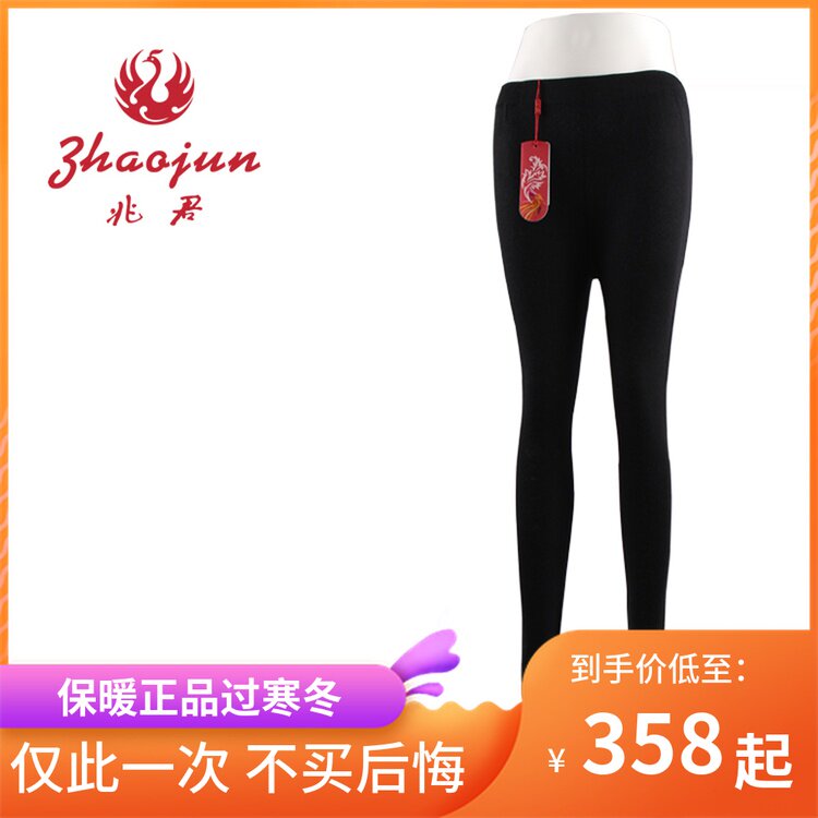 one trillion Monarch New Warm Pants Thick Lady Mountain Cashmere Pants Special Cabinet Cashmere Woman external wearing wool pants please