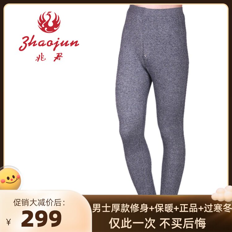 Zhaojun Men's Thick Striped Cashmere Pants Winter Men's Warm Pants Cashmere Pants Wool Pants Counter Cotton Pants