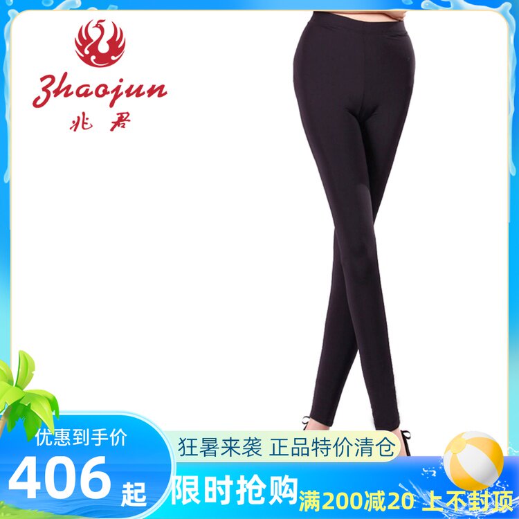 Ms. Zhaojun Body Pants Warm Cashmere Pants Women's Skinny Body Pants Medium Thick Wool Pants Autumn and Winter New Long Johns
