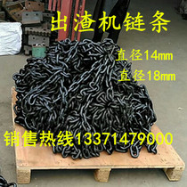Direct selling slag remover 18*64 chain 14*50 lifting ring chain 14*50 chain hook boiler slag remover accessories