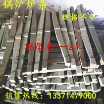 Spot boiler cast iron single furnace strip furnace bridge furnace bottom has been starting