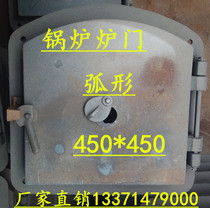 Specializing in the production of boiler square furnace door cast iron arc bow fire fire door furnace mouth stove bar grate boiler accessories