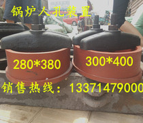  Direct sales boiler grate accessories device Full set of manhole device Boiler accessories hand hole cover Hand hole ring Hand hole pad