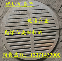 Boiler furnace bottom round bar furnace grate biomass pellet grate furnace tooth furnace bridge high temperature cast iron pig iron high silicon