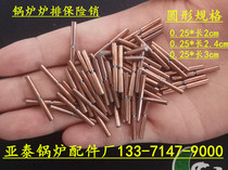 GL-5P boiler grate reducer round square safety pin reducer anti-overload safety pin