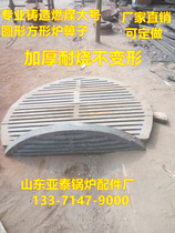Boiler accessories grate boiler grate bar furnace grate cast iron grate grate bottom round furnace Bridge single bar