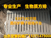Biomass furnace bottom grate strip furnace Bridge thickened heat-resistant round furnace grate boiler accessories grate grate grate