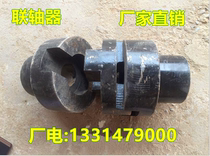 Specializing in the production of boiler grate reducer coupling cross plate mechanical boiler accessories factory direct sales