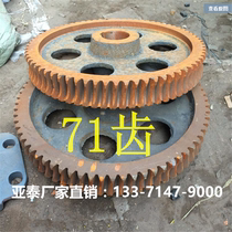 Factory direct boiler accessories gear 4-12 tooth sprocket industrial boiler reducer gear worm gear complete