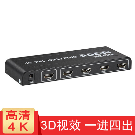 HDMI distributor HD 4K TV 1 in 4 out hdim TV store hdml line extension line splicing screen project