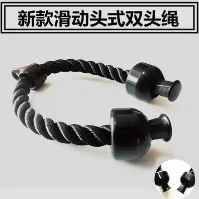 Gantry fitness equipment accessories handle rope down single head double rope triceps training rope