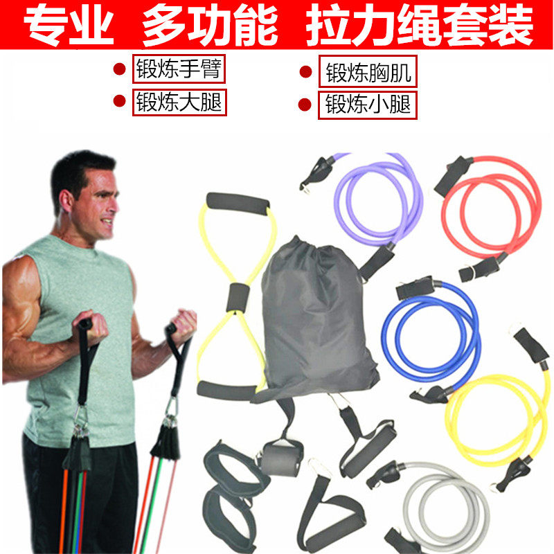 In-line Fitness Pull Rope Elastic Rope Resistance Rope Latex Tube Leather Fascia Fitness Equipment Home and Men's Suite