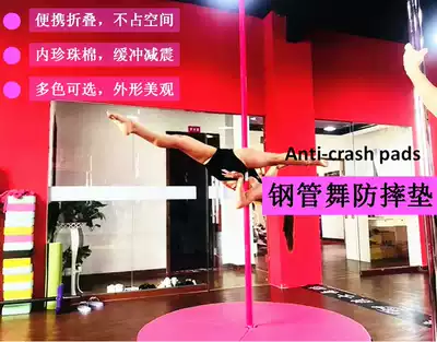 Four-fold pole dance mat Round dance mat protective mat fall-proof mat 1 6 meters 2 meters diameter 5cm thickened