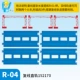Буровая синяя линия воссоединения R-04 Прямая дорожка