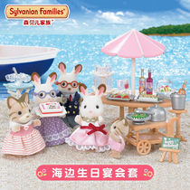 Japan Senbeer Family Forest Seaside Birthday Banquet Set Girl Play Home Simulation Furniture Toy 5207
