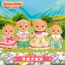 Japan Senbeer family toy poodle family simulation animal Doll Girl House doll 5259