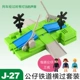 J-27 Doll Railway Set