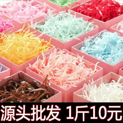 Rafigrass filler color shredded paper gift box strip wedding wedding candy box packaging snack box filling paper