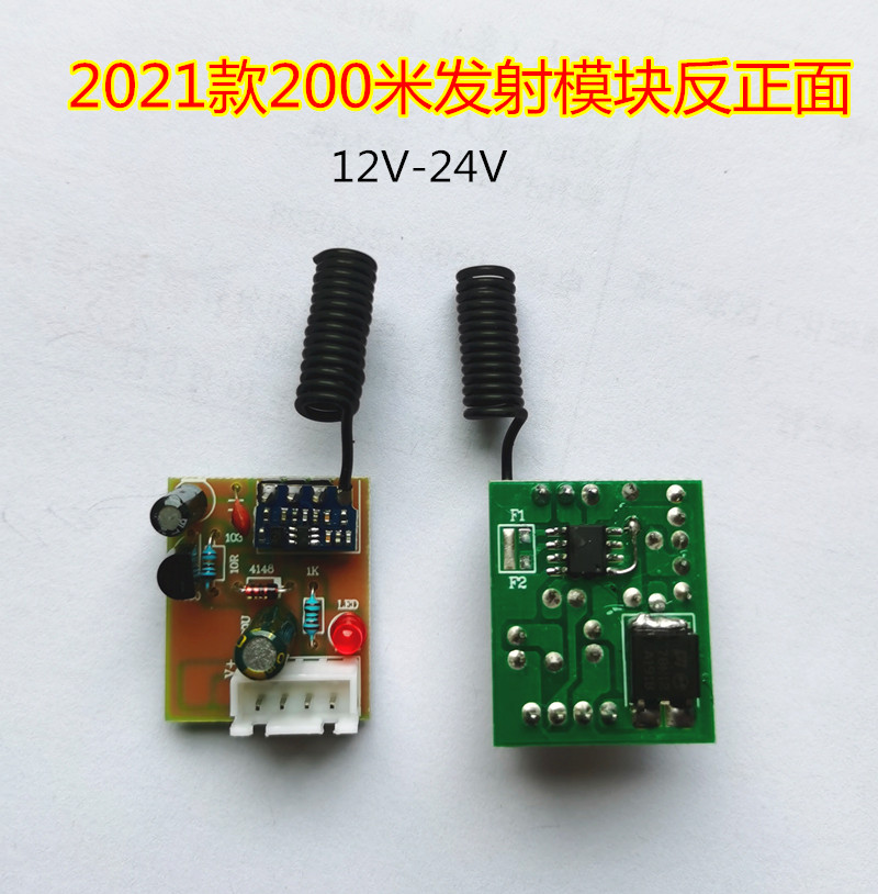 1000 meters wireless alarm signal emitting board all-round voltage normal open and close wired to wireless transmitting module