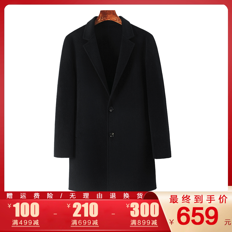 2022 new double-sided cashmere coat men's mid-length 100% wool slim-fit cashmere coat thickened windbreaker coat