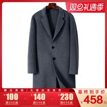 Albaka coat Mens medium and long double-sided alpaca wool coat Casual cashmere coat windbreaker wool coat