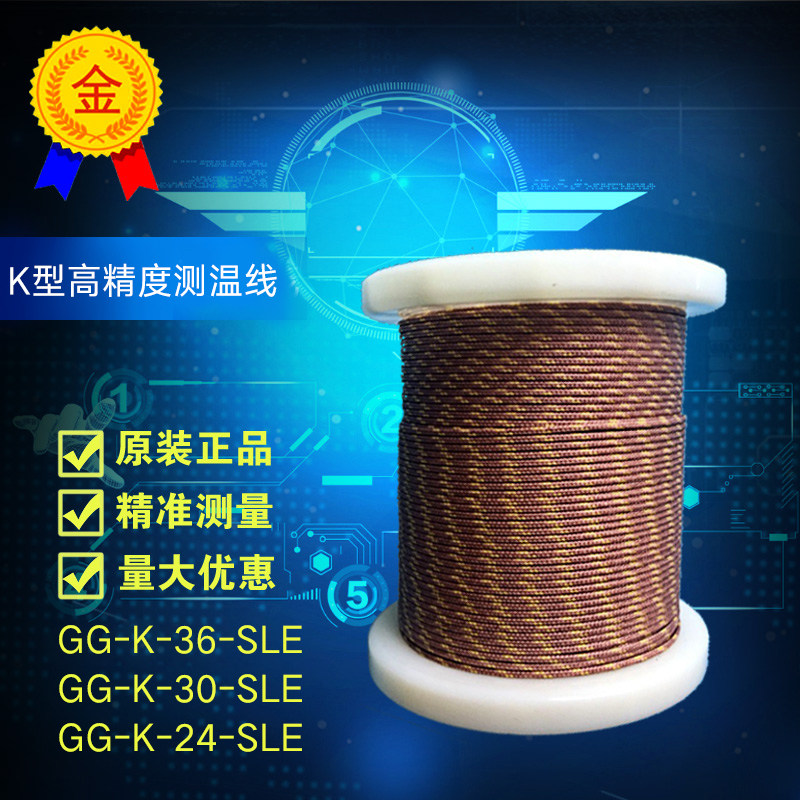 Temperature measurement line K T J-type thermocouple rush temperature line TT GG-K T J-30 36 24-SLE