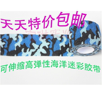 Self-adhesive stretchable non-woven camouflage tape hunting photography camouflage tape bicycle lens sticker