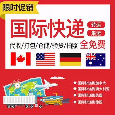 International Express to Chile, Colombia, Luxembourg, Spain, United Arab Emirates, Turkey, Russia, Ukraine