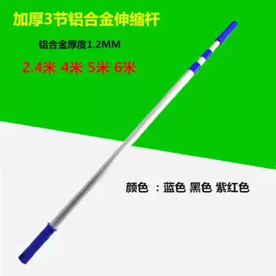 Simple paint telescopic rod balcony paint fixed straight rod type aluminum alloy multifunctional paint bracket clip tool