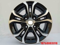 Suitable for 14 inch BAIC Saab D20 aluminum alloy wheels Beijing auto E130E150 aluminum alloy steel ring