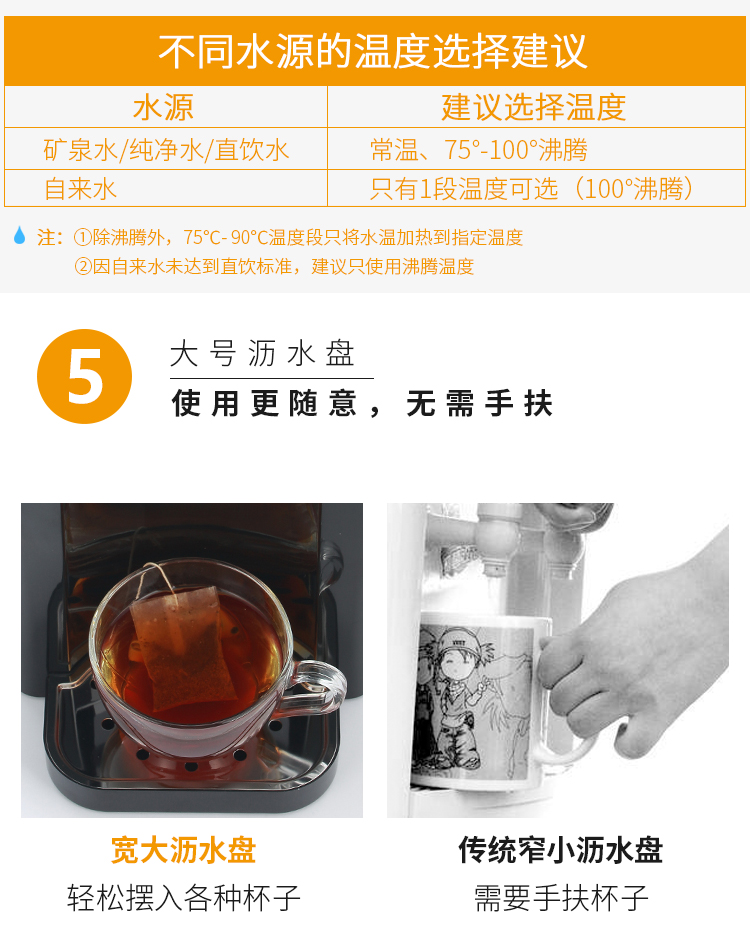Bình nóng lạnh ngay lập tức quán trà nhỏ nhà máy tính để bàn dọc máy tính để bàn tốc độ nóng ấm điện ấm ấm nồi - Nước quả nên mua máy lọc nước nào