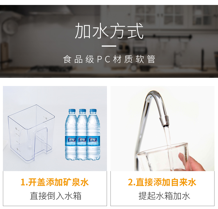 Bình nóng lạnh ngay lập tức quán trà nhỏ nhà máy tính để bàn dọc máy tính để bàn tốc độ nóng ấm điện ấm ấm nồi - Nước quả nên mua máy lọc nước nào